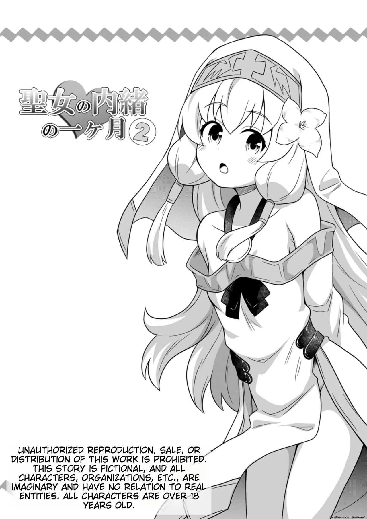 The Saint's Secret Month 2 page 1 full