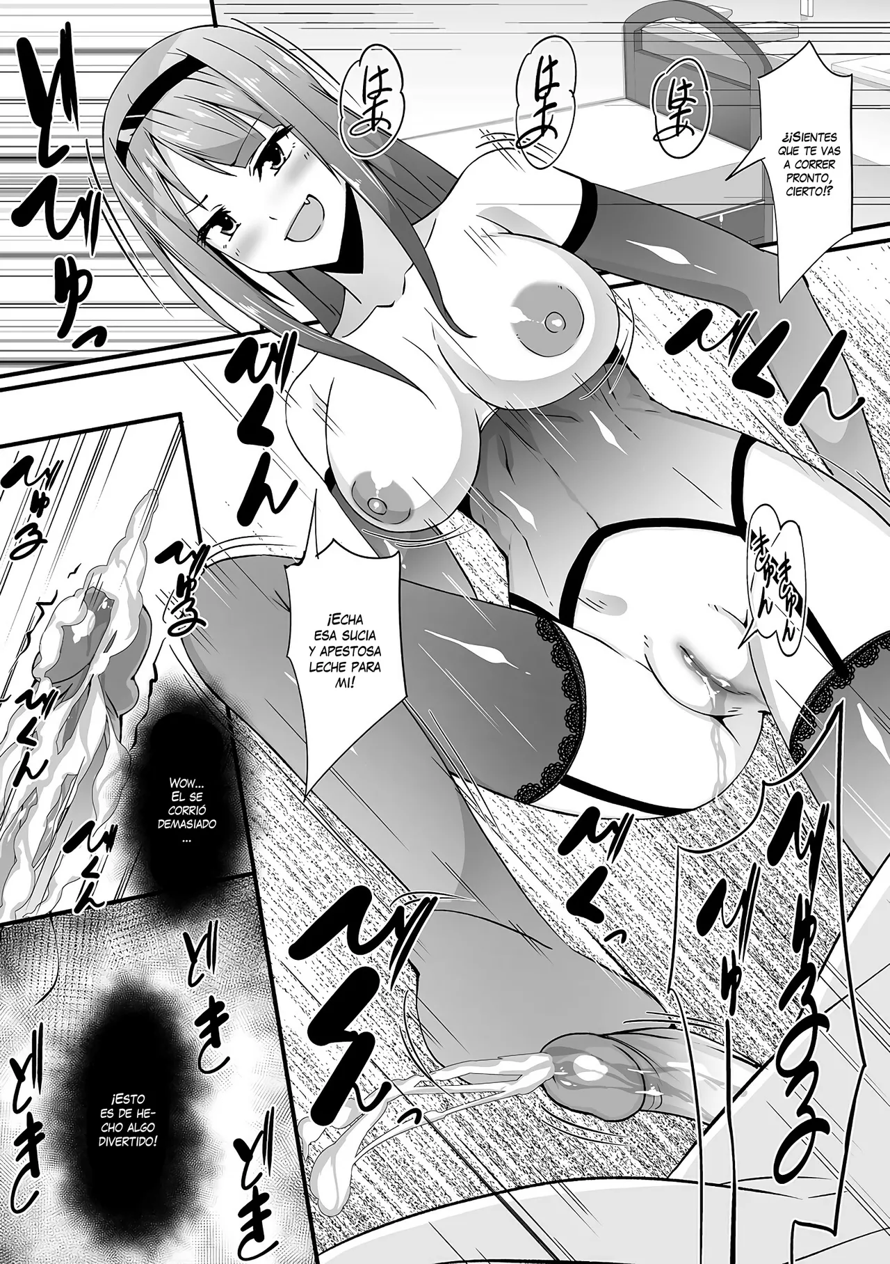 Boku ga Joou-sama ni Natta Wake - Why I became a queen page 7 full