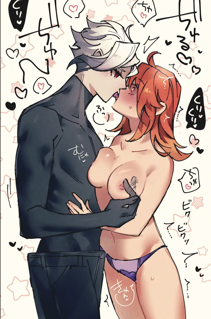 Feito rogu 83 _ Edo guda ♀/ iwao guda ♀ page 7 full