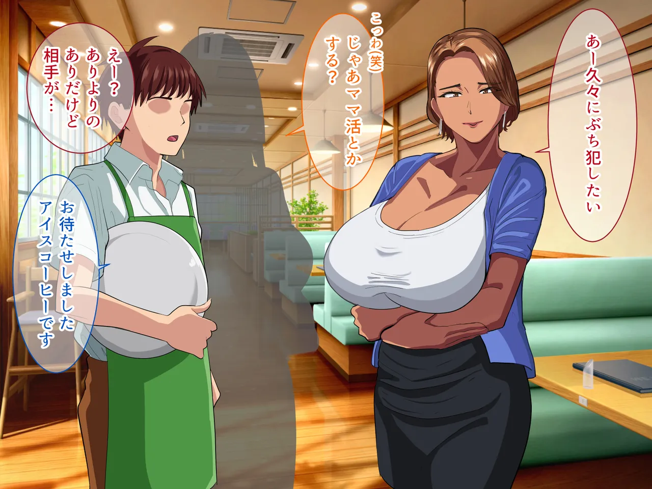 遊びのつもりだったりけど、いちゃラブ堕ちしちゃう肉食系日焼け姉さん page 4 full