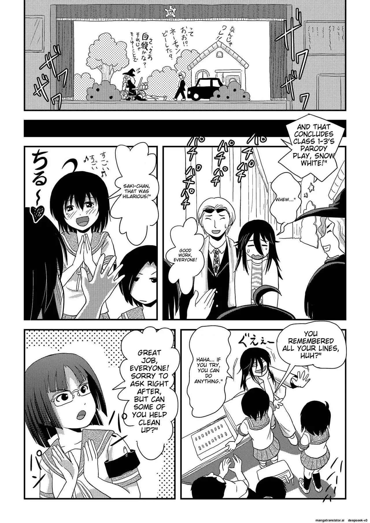 Chiru Exposure 15 page 8 full