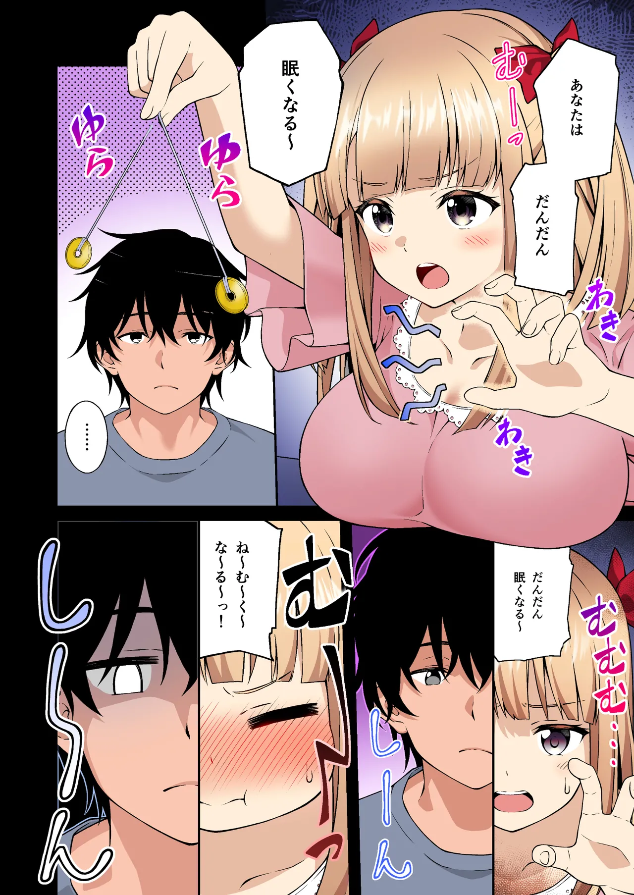 Vol.1 Gakuen Furu Kara Sōshūhen Vol. 1 page 9 full