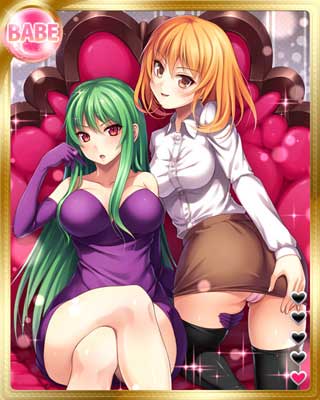 PeroPero Seduction Cards Part 4 page 8 full