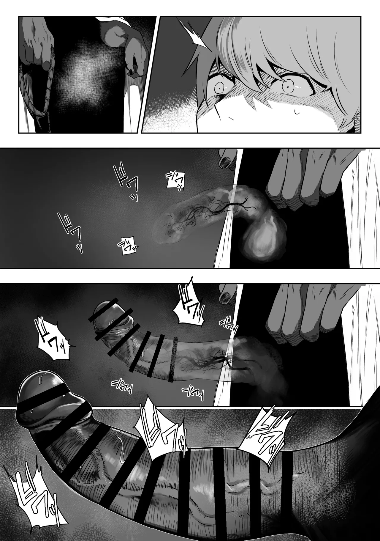 Jyoui Sonzai no Iru Boku no Inaka - Pets Edition - | 상위 존재가 있는 나의 시골 -펫 에디션- page 10 full