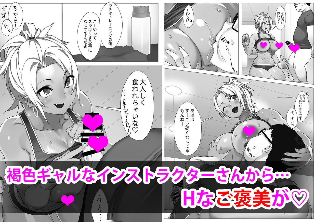 @sela_god page 9 full