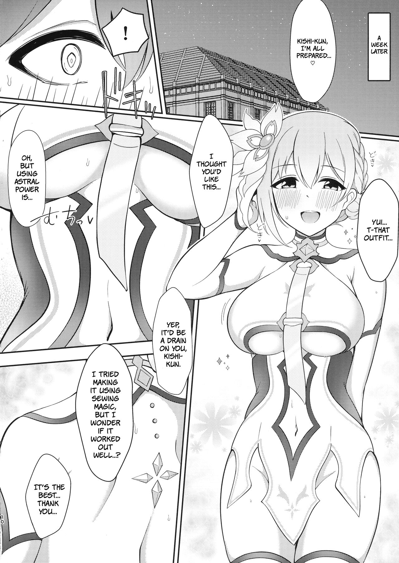 Yui x Cos 2 -Astral Hen- | Yui × Cos 2 - Astral Edition page 10 full
