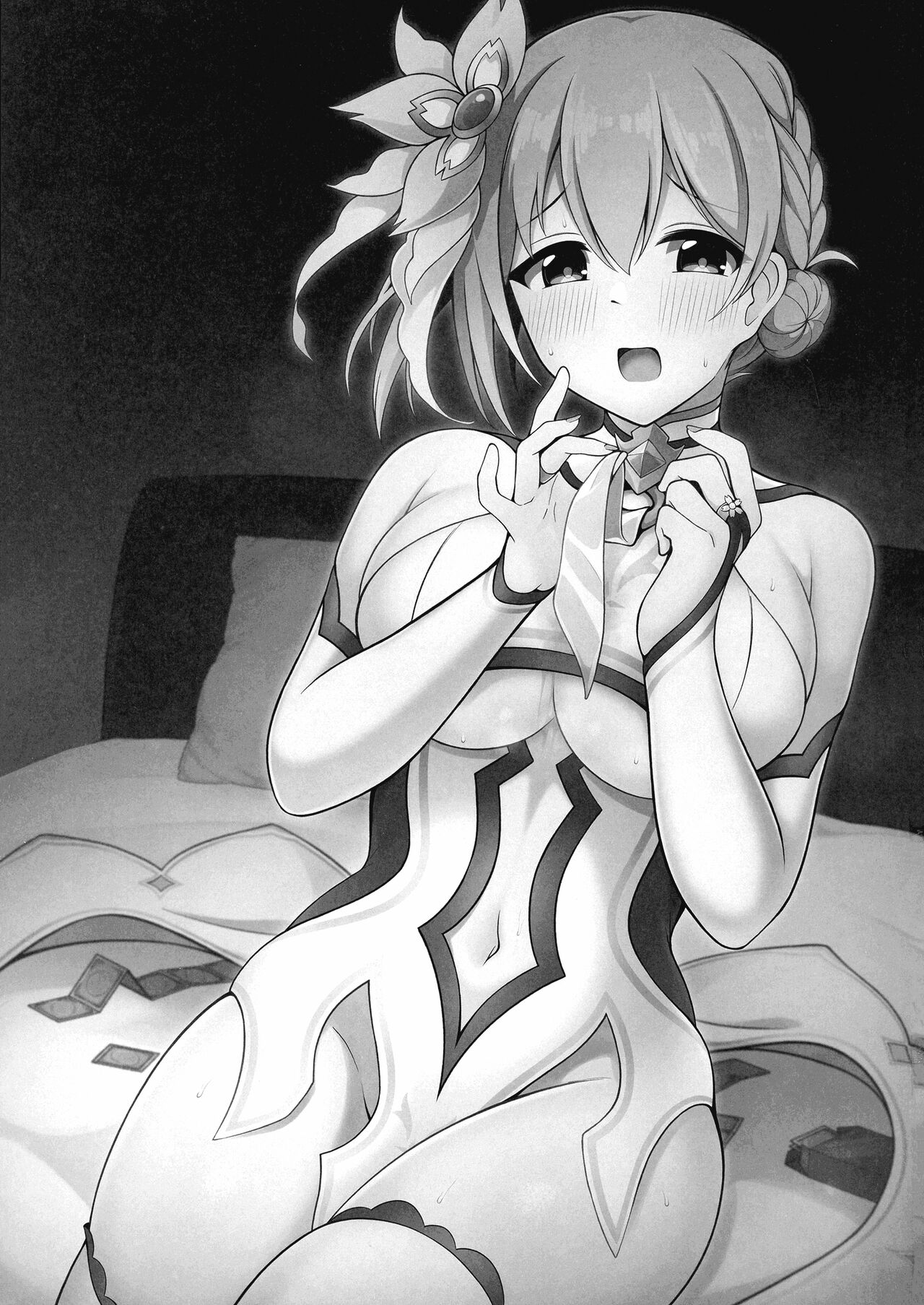 Yui x Cos 2 -Astral Hen- | Yui × Cos 2 - Astral Edition page 3 full