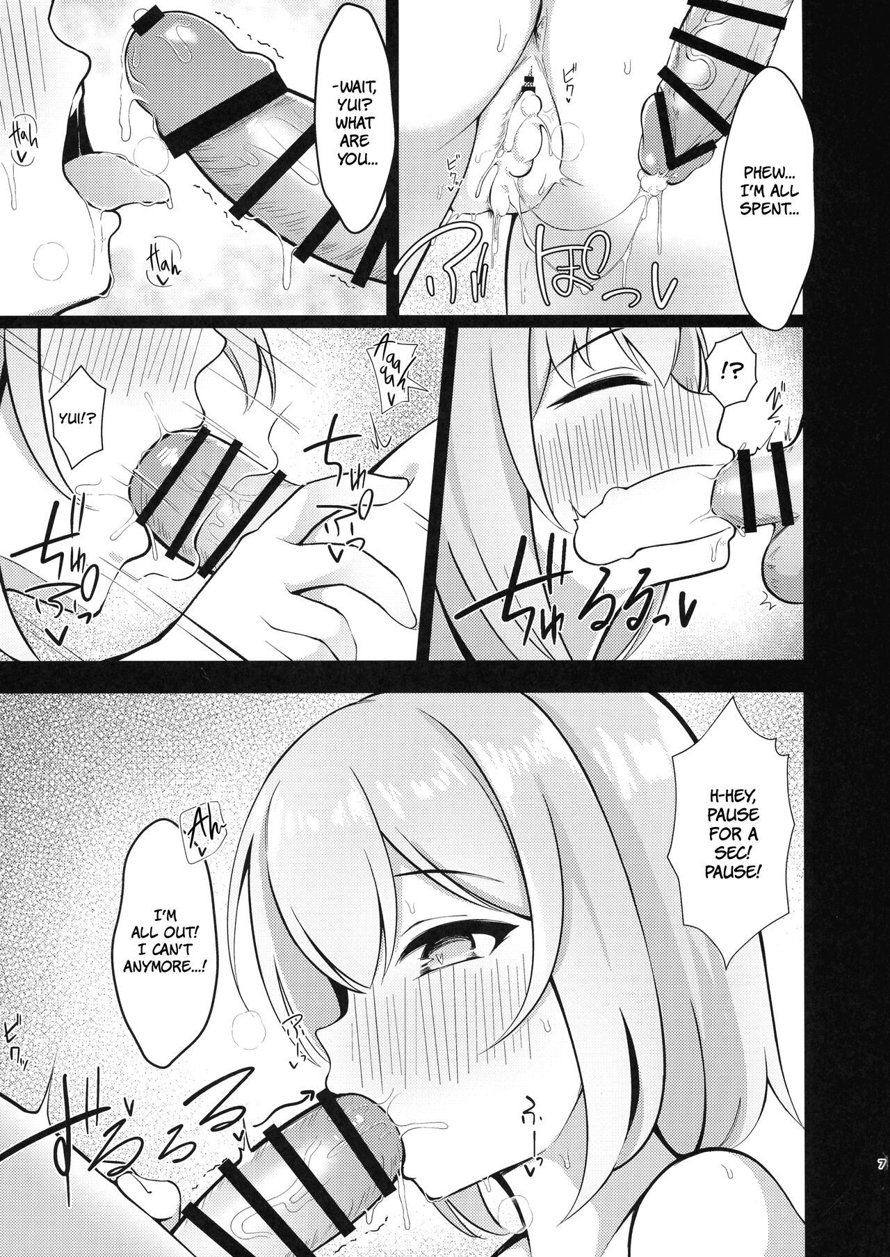 Yui x Cos 2 -Astral Hen- | Yui × Cos 2 - Astral Edition page 7 full