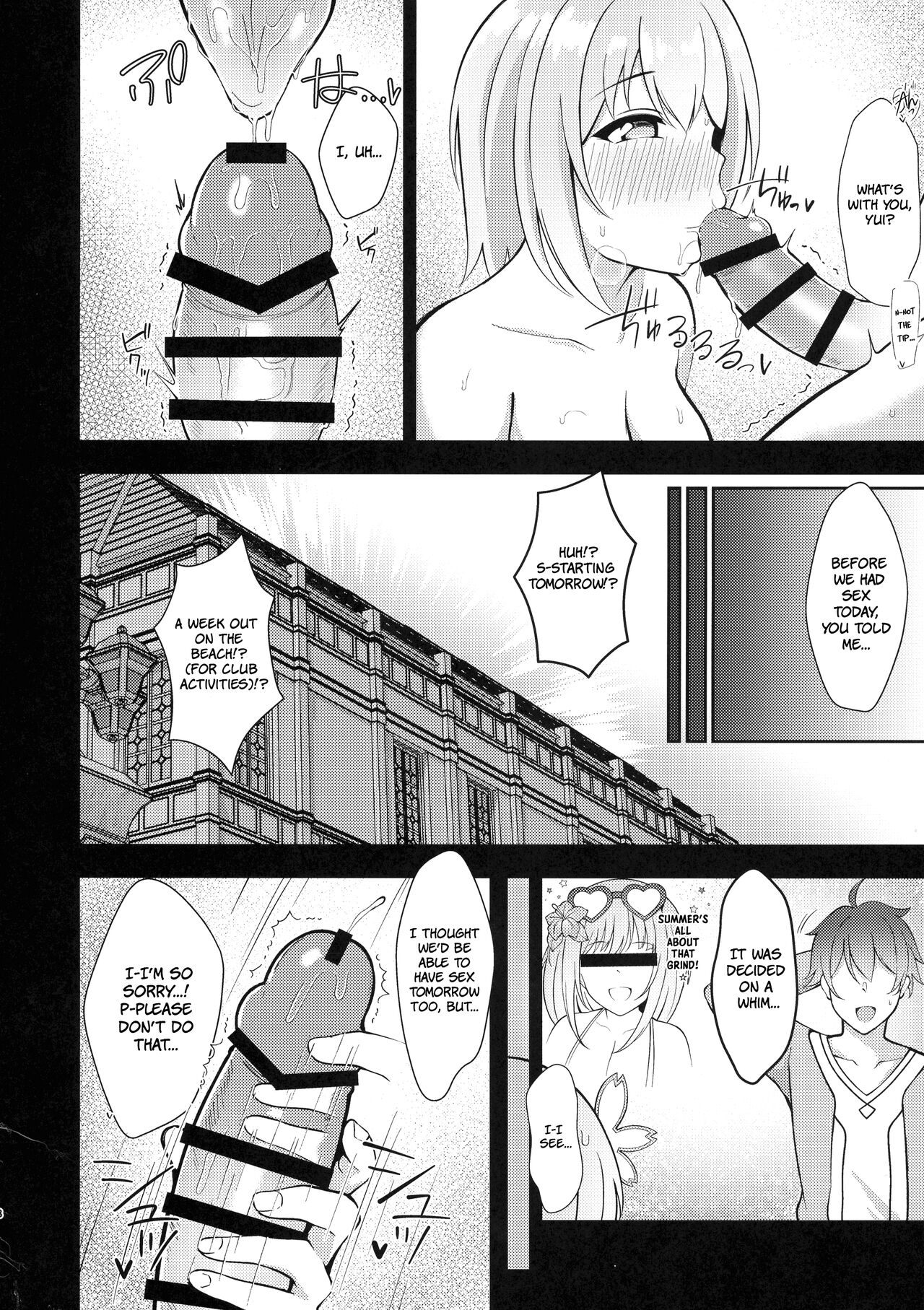Yui x Cos 2 -Astral Hen- | Yui × Cos 2 - Astral Edition page 8 full