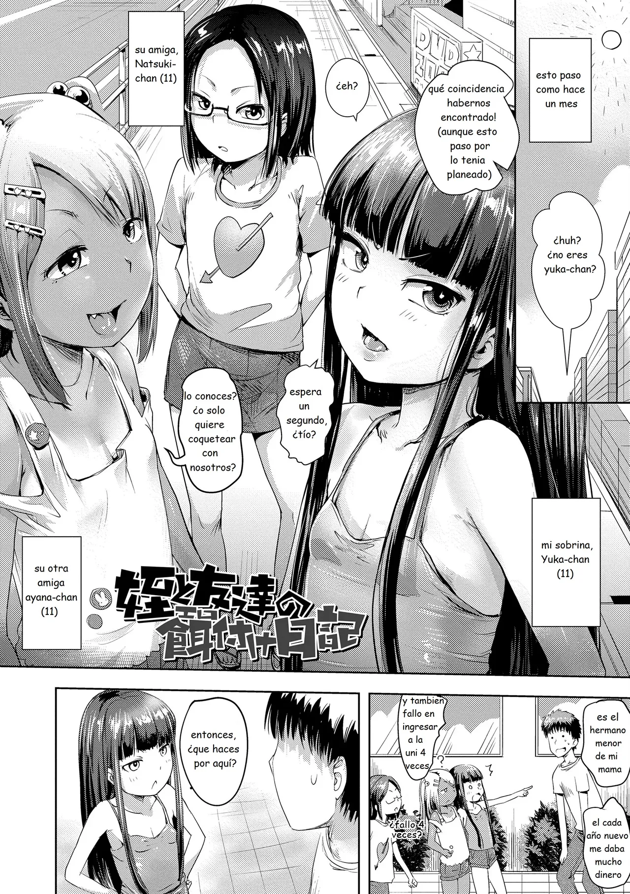 Mei to Tomodachi no Ezuke Nikki page 2 full