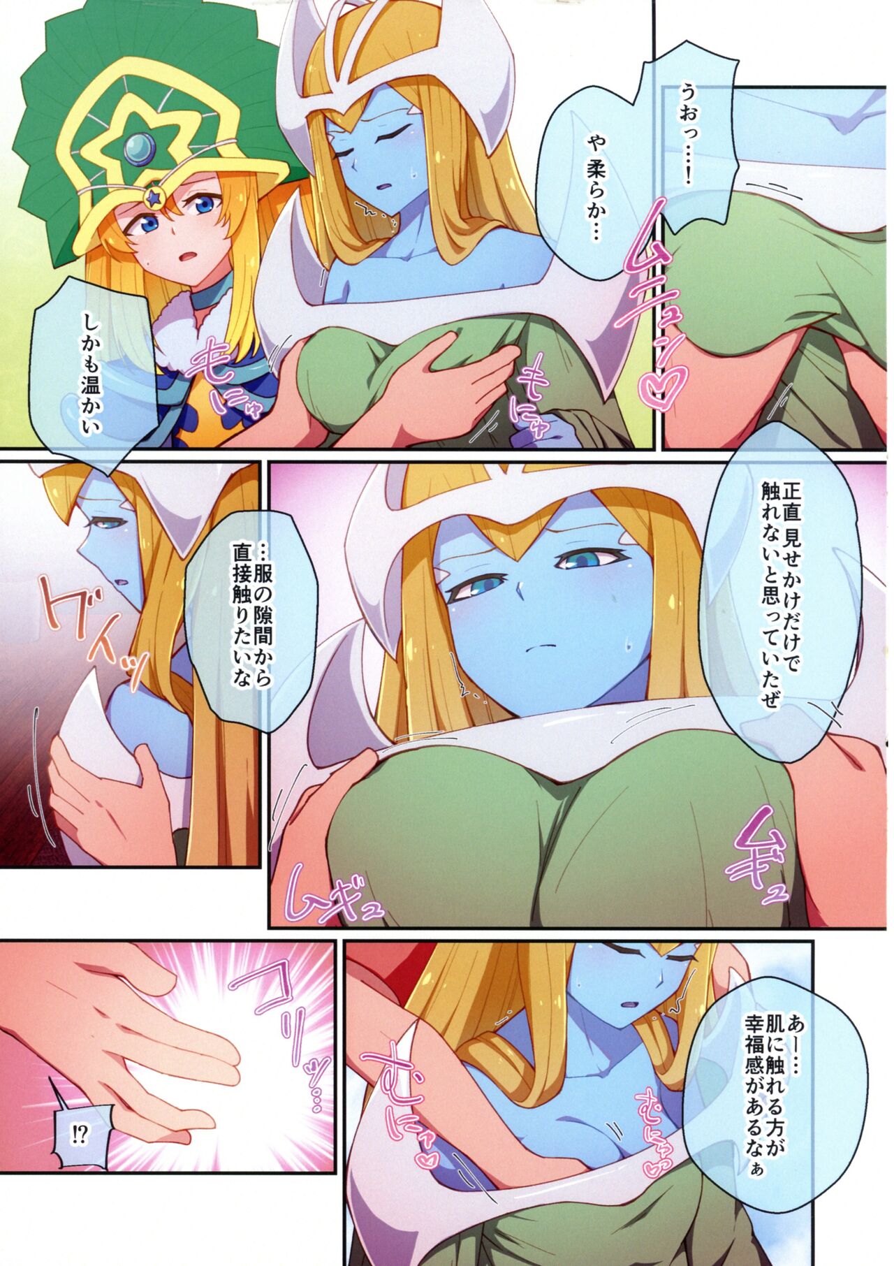 RSV party turn.01 page 4 full