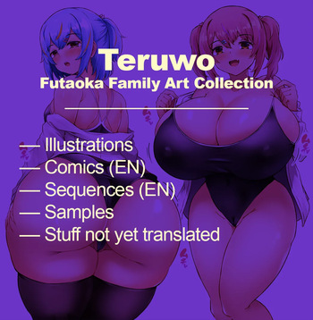 Futaoka family collection cover