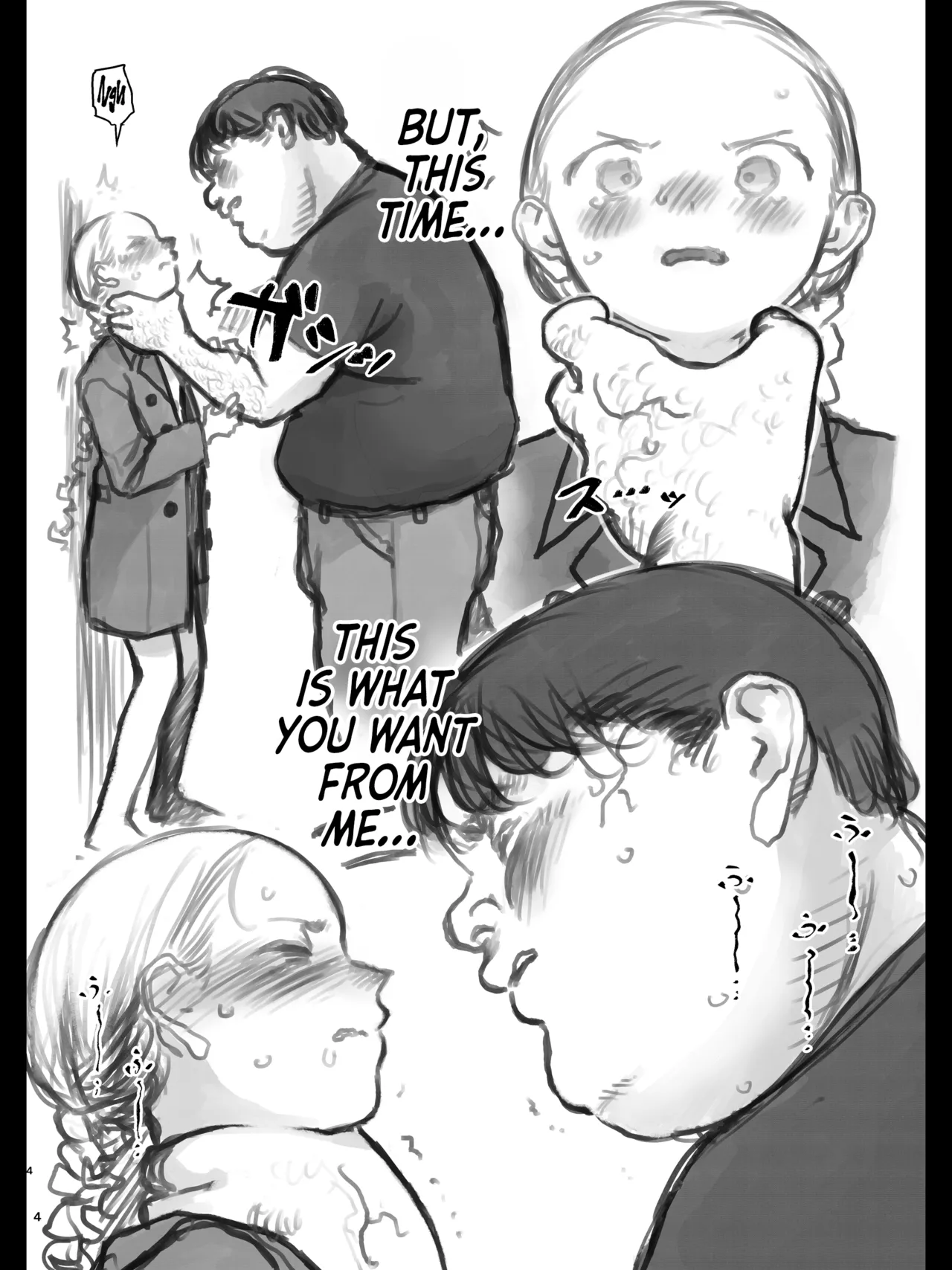 Ooki na Sutoresu wo Ukeru to Haado Sekkusu Shitakunachau Akuheki Sasha-chan | Sasha-chan is Addicted to Having Hardcore Sex When She's Majorly Stressed Out. page 4 full