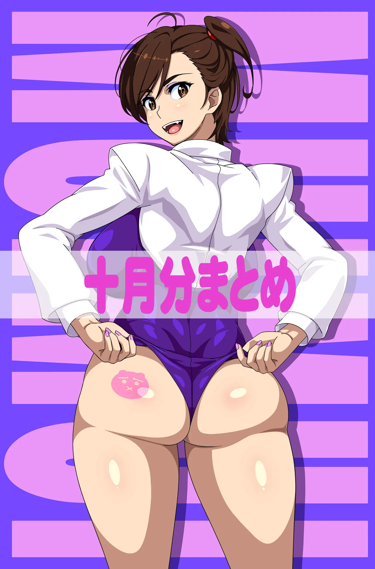 Muimui   2024.10~2025.01 page 1 full