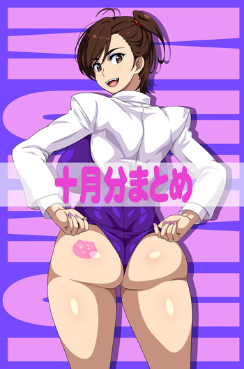 Muimui   2024.10~2025.01 cover
