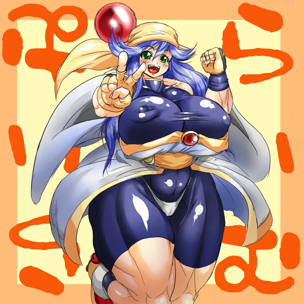 Artist 銅眼鏡 page 1 full