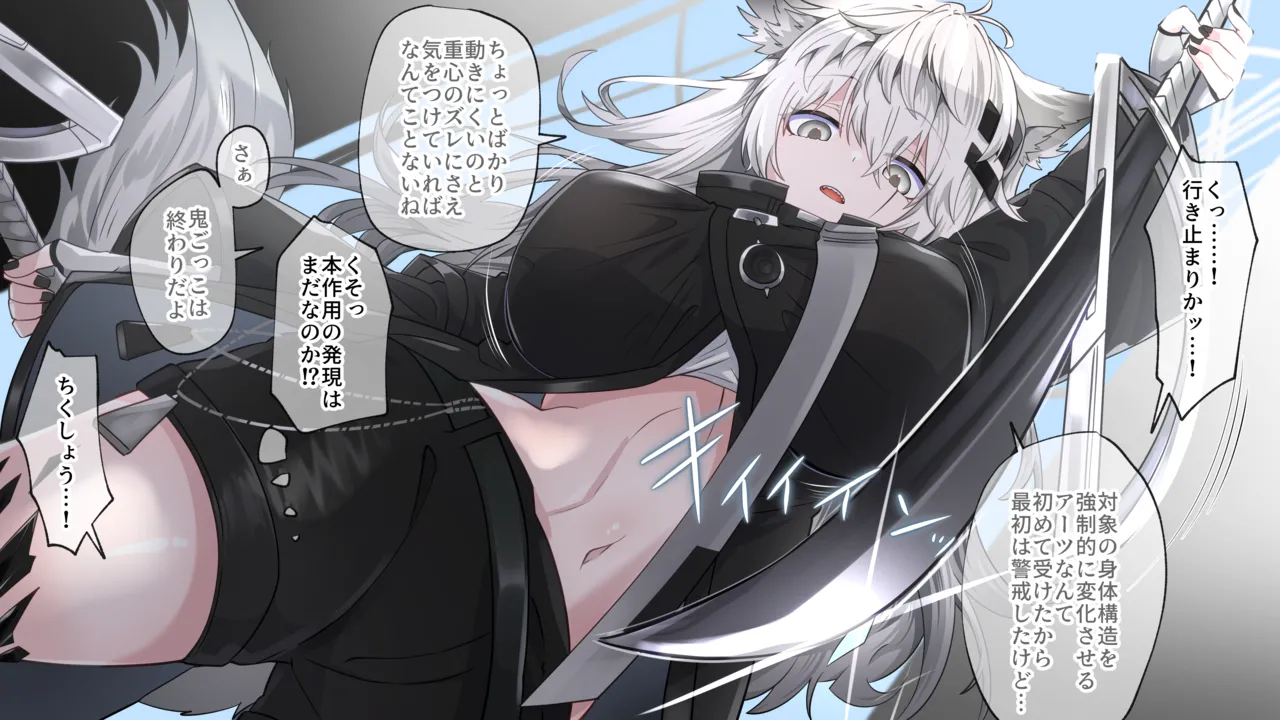 ラップランド 胸責め page 1 full