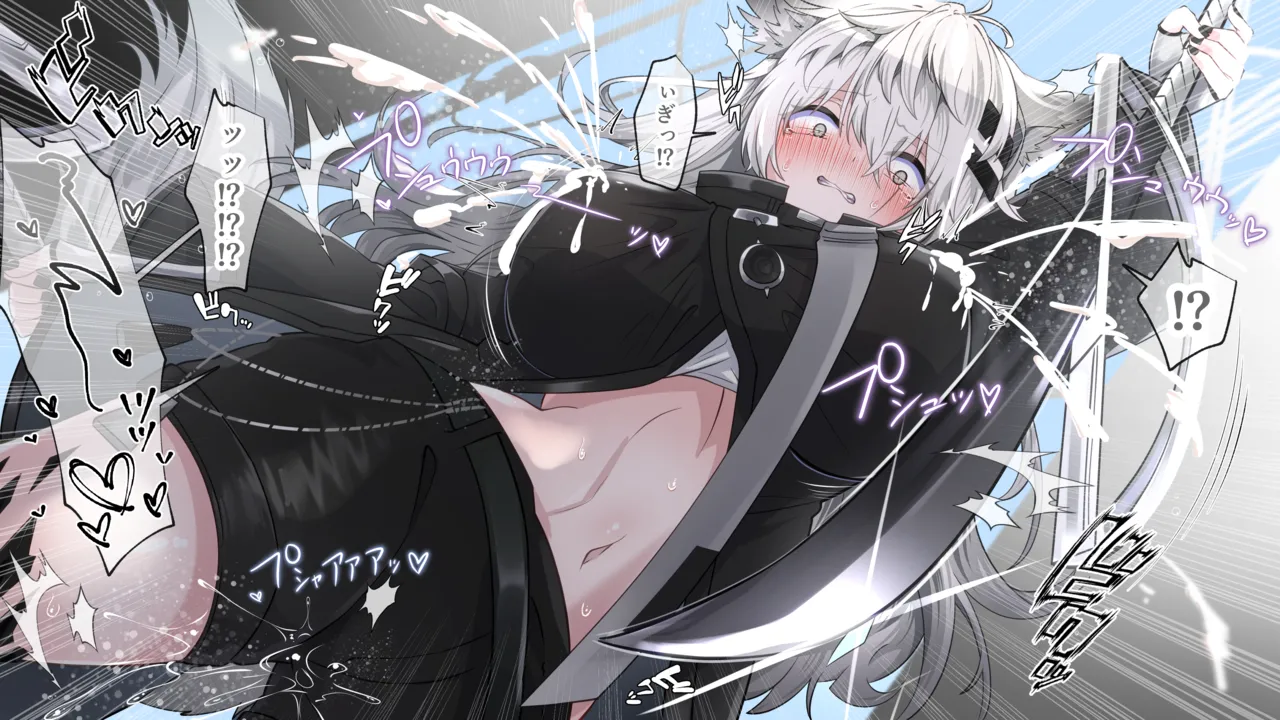 ラップランド 胸責め page 3 full