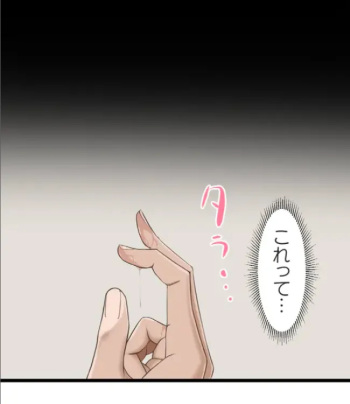 Saimin, Kaketemite 4 cover