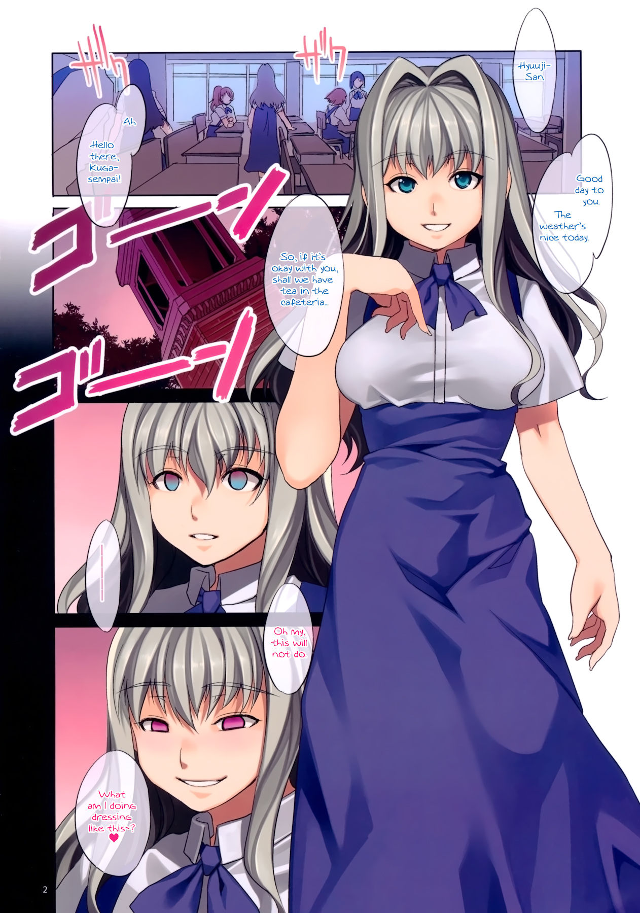 MC Gakuen page 10 full
