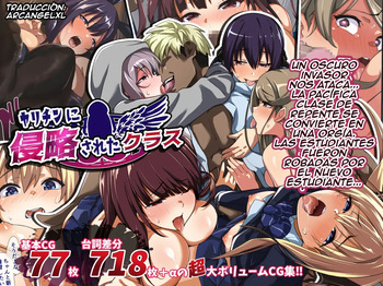 Yarichin ni Shinryaku Sareta Class cover