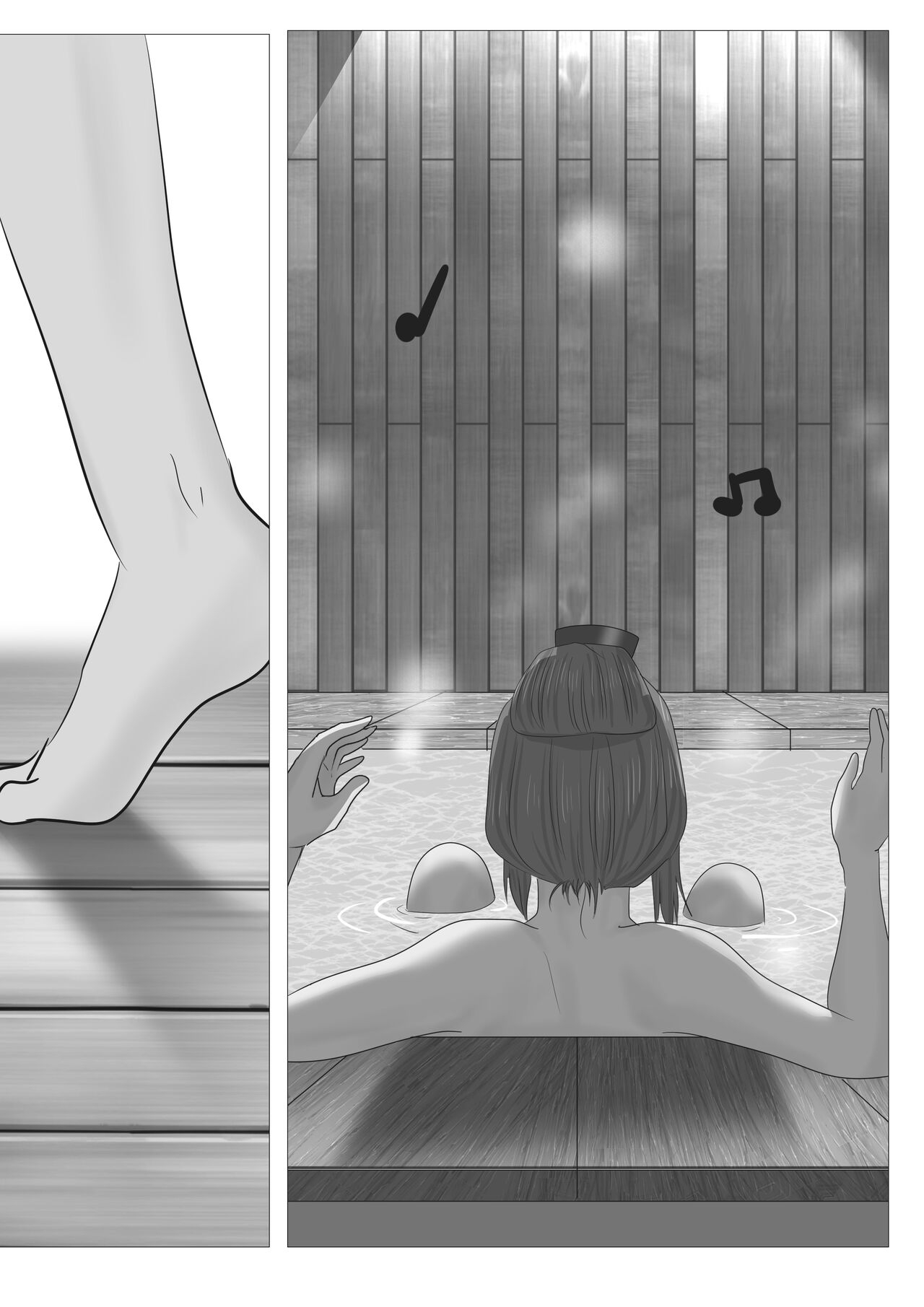 Kagendou Vol. 1 page 10 full