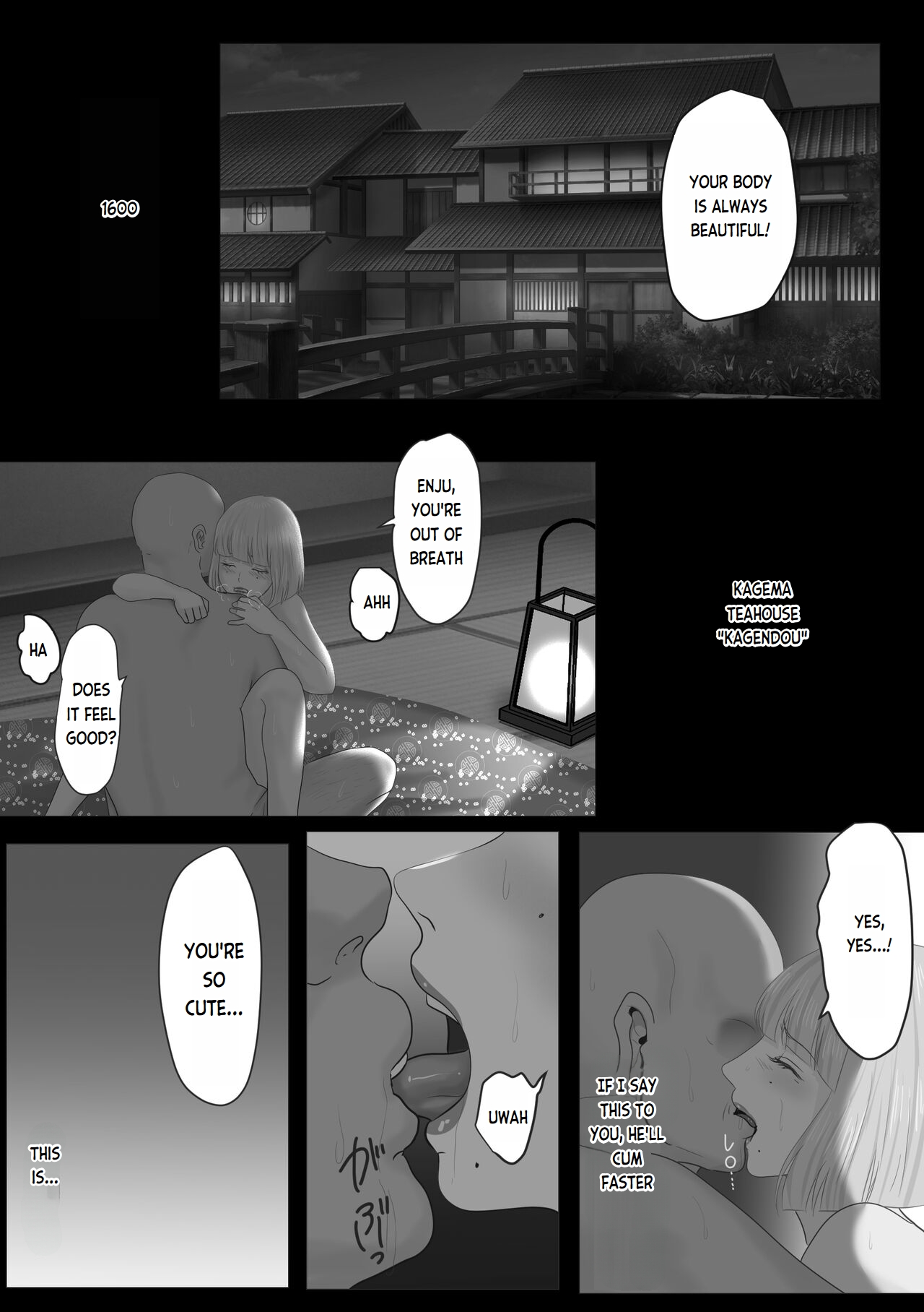 Kagendou Vol. 1 page 3 full