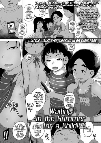 Ano Natsu Loli o Sagashite! | Waiting in the Summer for a Child! cover