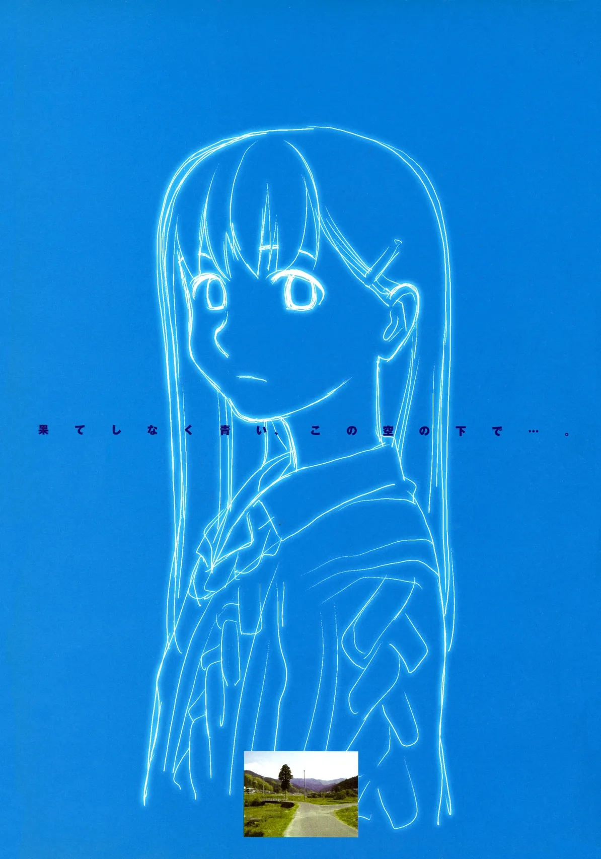 Hateshinaku Aoi, Kono Sora no Shita de... Official Visual Book page 2 full