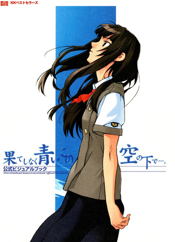 Hateshinaku Aoi, Kono Sora no Shita de... Official Visual Book cover