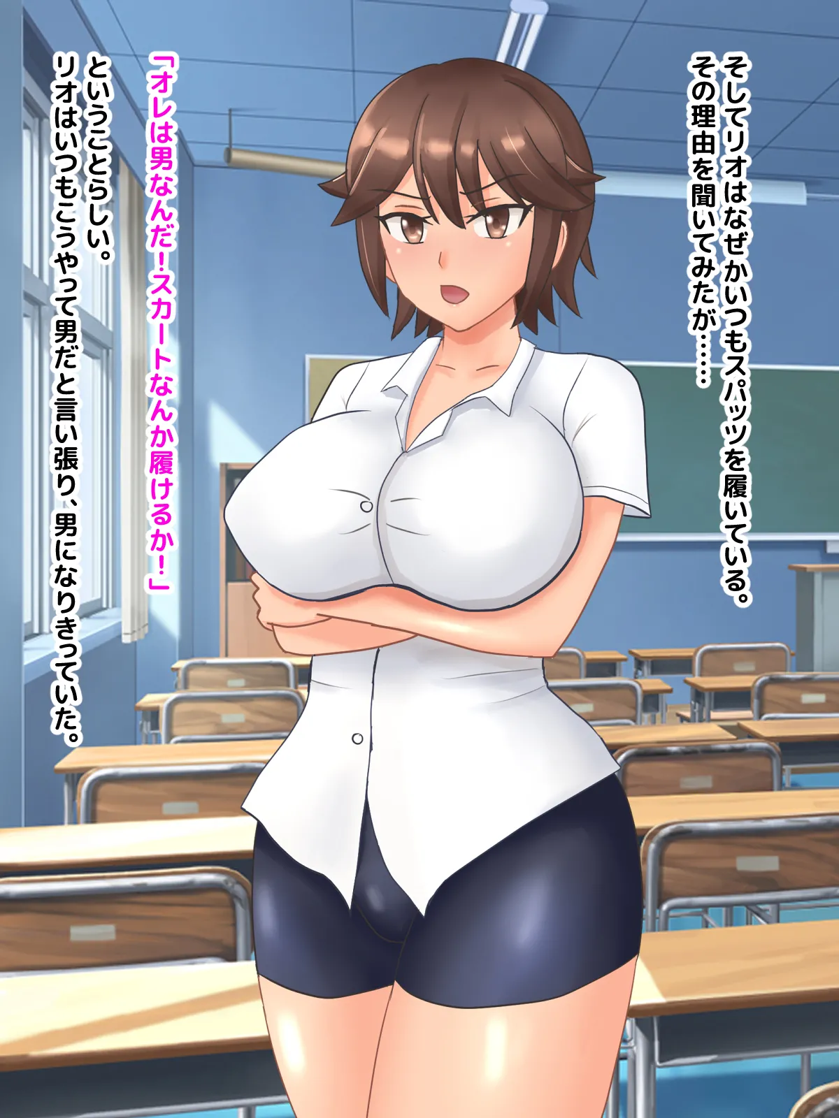 Muchimuchi Osananajimi ga Natsuyasumi ni Netorare sareta Hanashi page 3 full