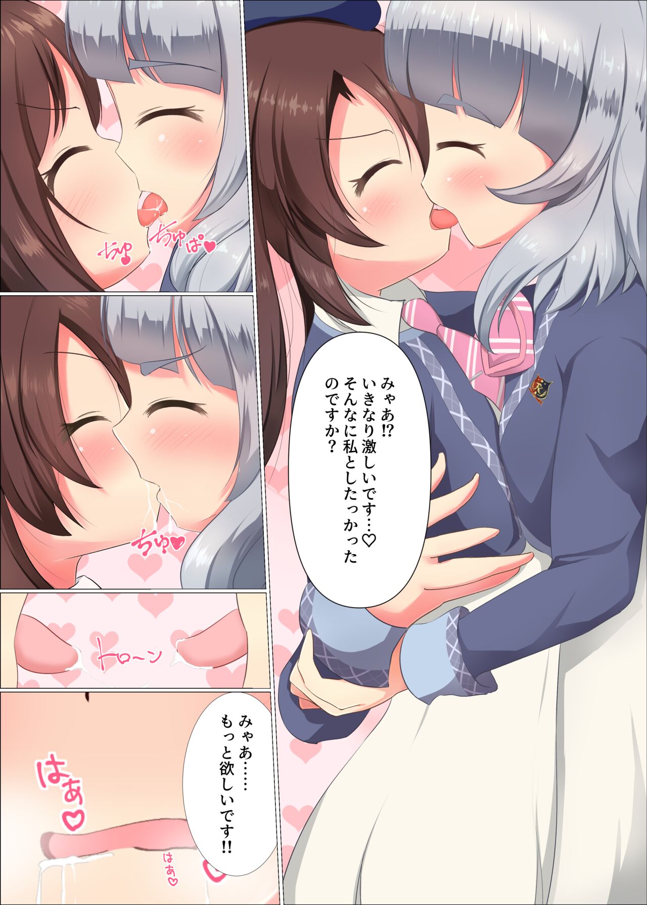 MIX FRUITS page 4 full