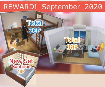 September 2020 Reward! cover