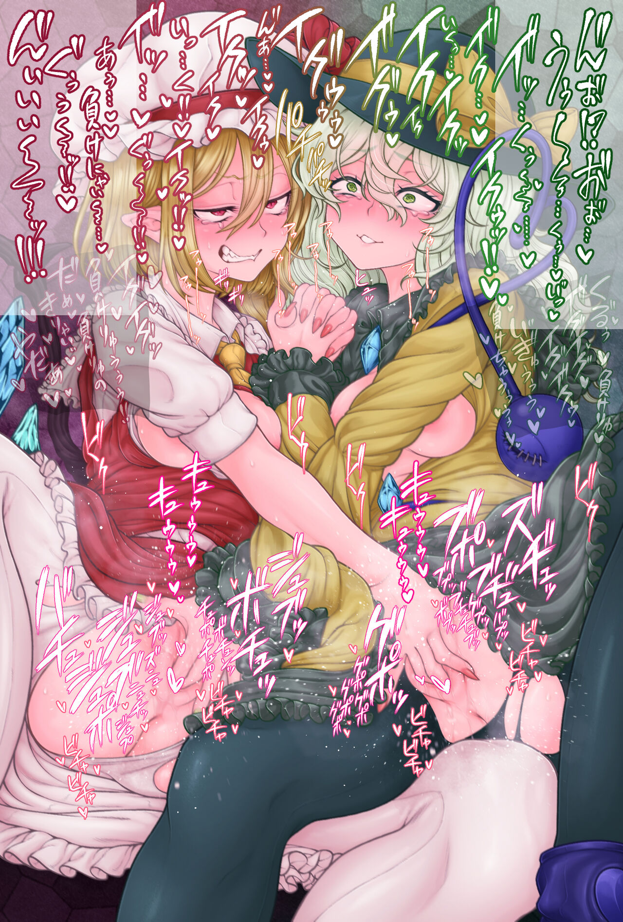 こいフラ相互手マン対決 - KoiFura Mutual Fingering Contest page 7 full