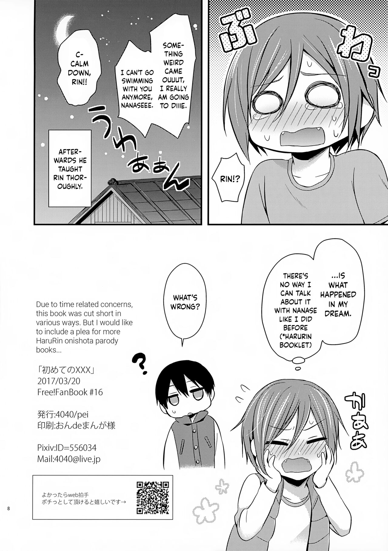 Hajimete no XXX | First Time XXX page 8 full