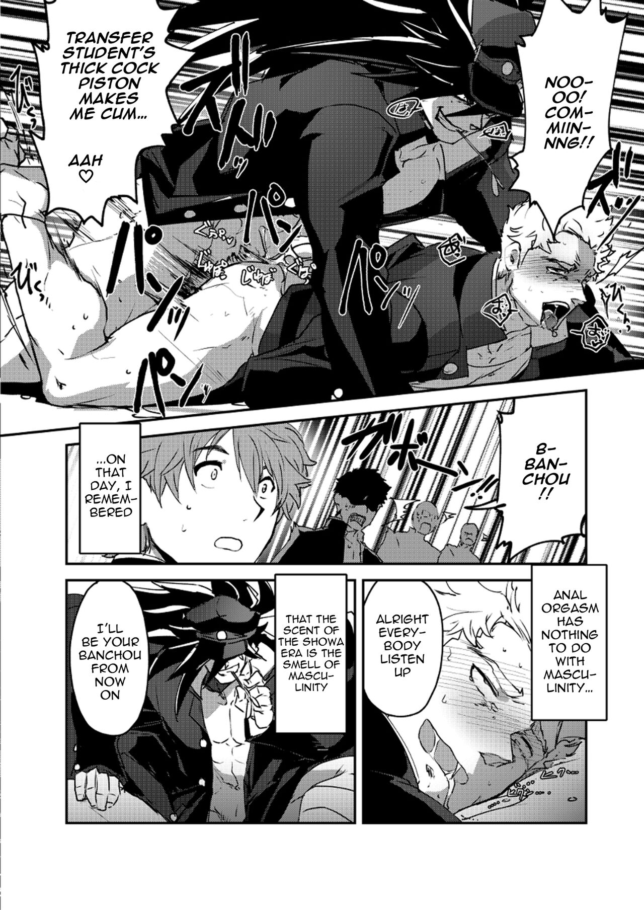 Banchou★Monogatari page 8 full
