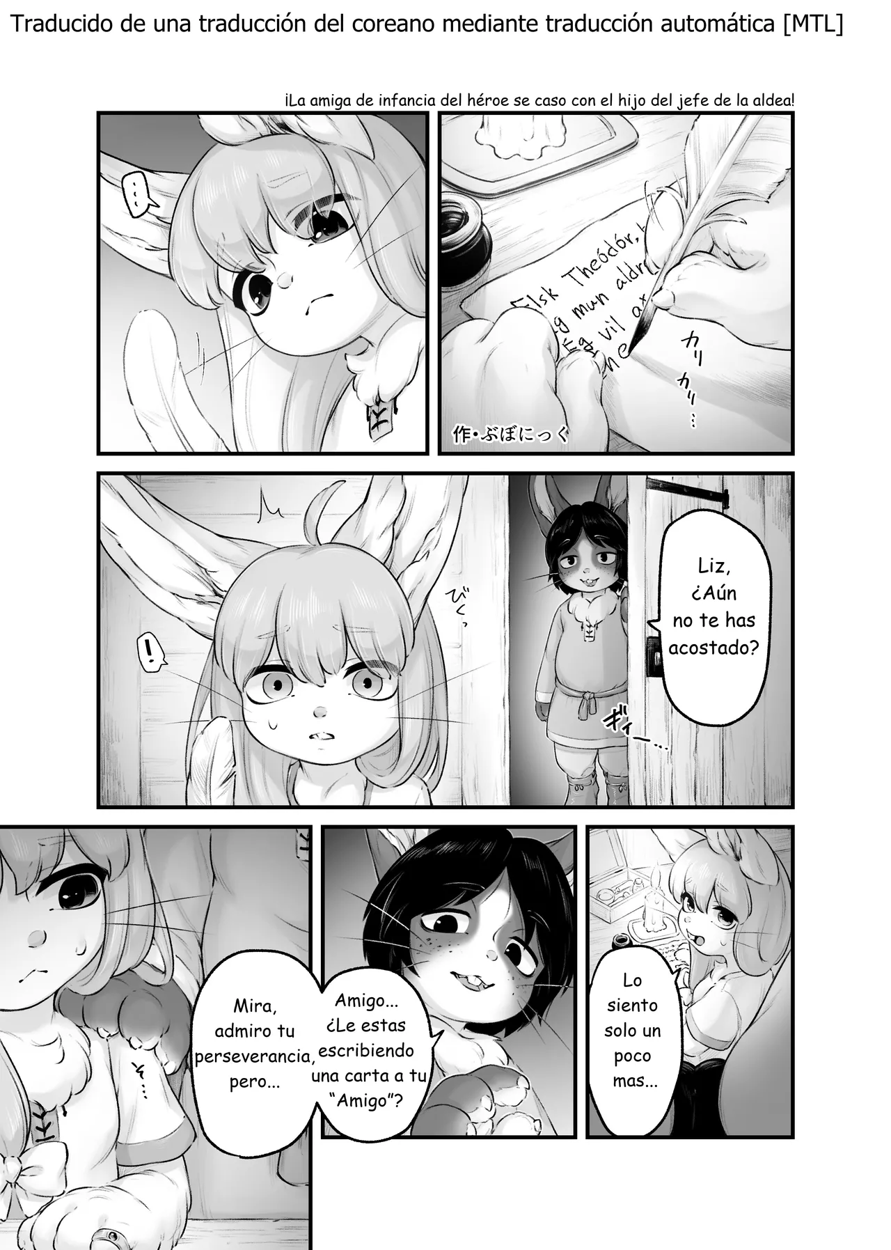 Yuusha no Osananajimi wa, Sonchou no Musuko to Musubarete Shimatta! page 1 full