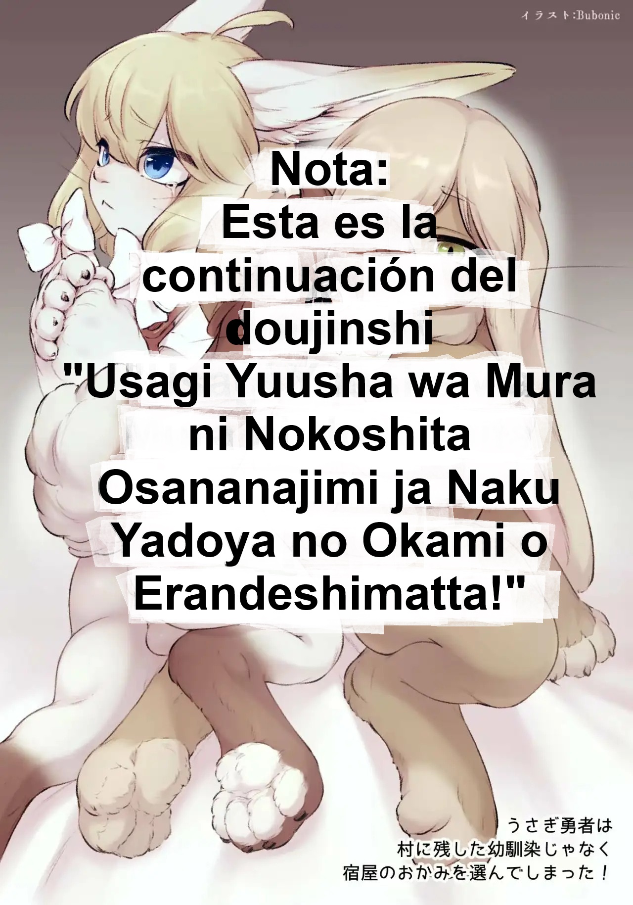 Yuusha no Osananajimi wa, Sonchou no Musuko to Musubarete Shimatta! page 2 full
