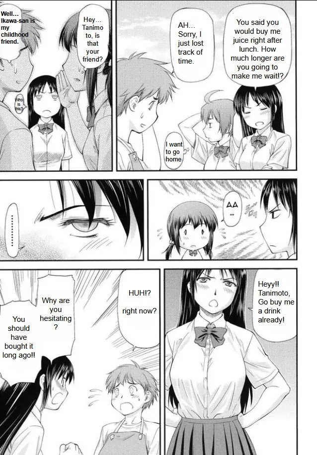 Sayounara, Mataashita - Goodbye Tomorrow chapter 1-4 page 5 full