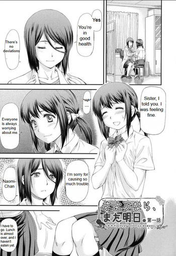 Sayounara, Mataashita - Goodbye Tomorrow chapter 1-4 cover