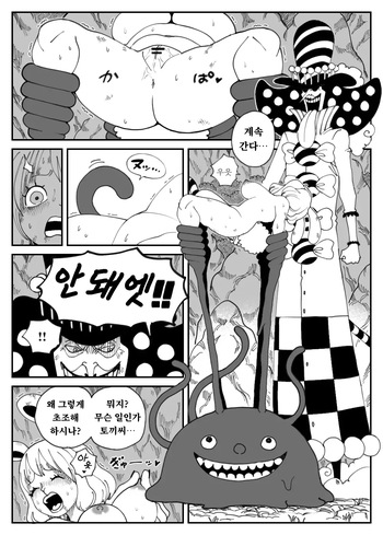 CANDY CARROT Scene2 - cover