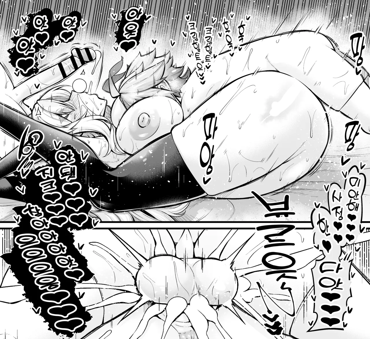 Kriemhild, Fukushuu no Tame ni Ganbaru | 크림힐트, 복수를 위해 힘내다 page 6 full