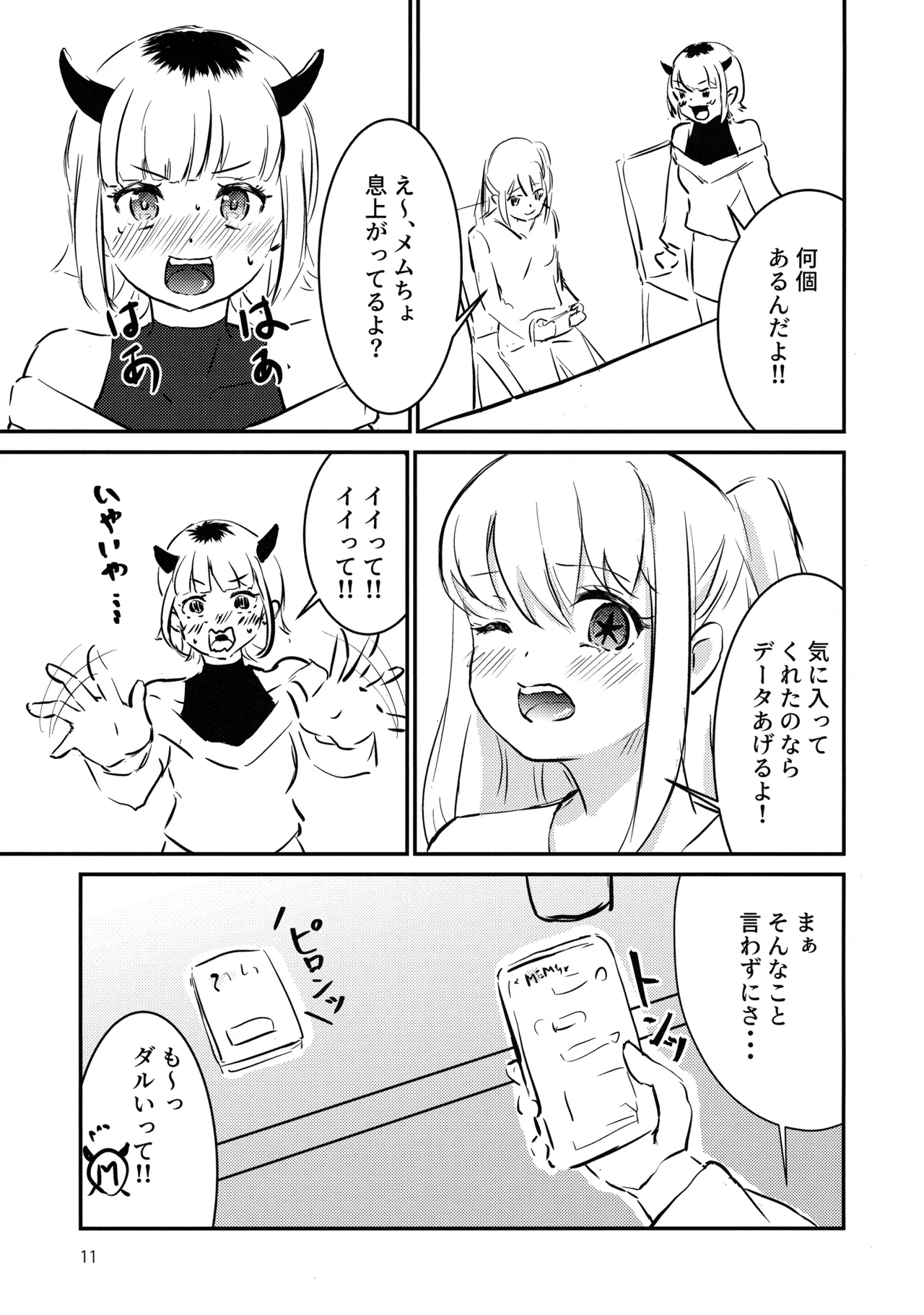 "BLUE or RED!?" page 10 full