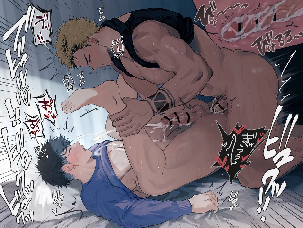 90 啓太リボン / 91 酒の勢いでやっちゃう2人② page 8 full