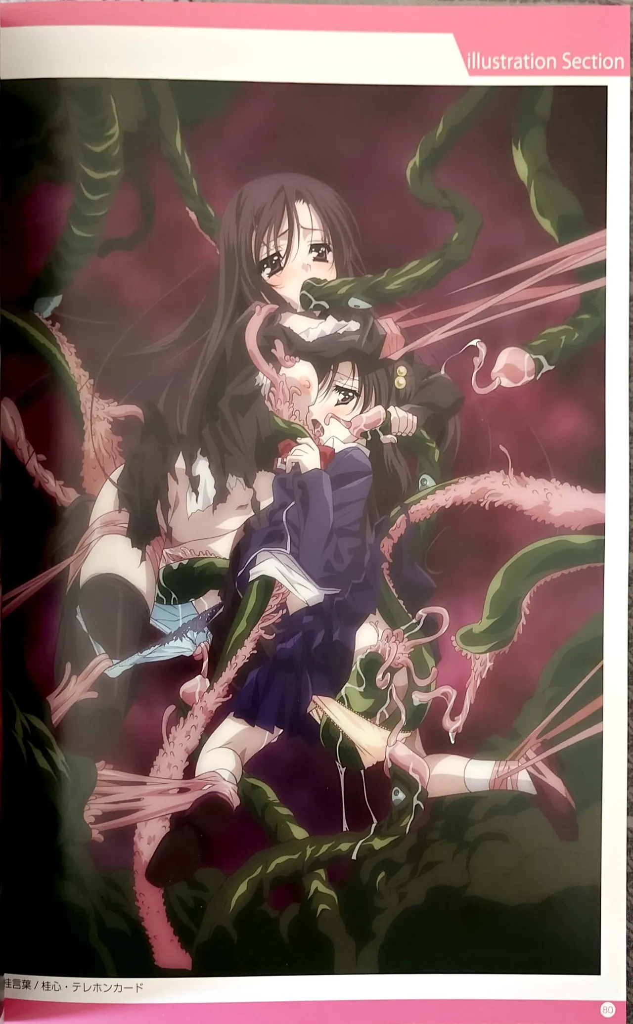 SCHOOLDAYS SERIES COMPLETE BOX Book page 10 full