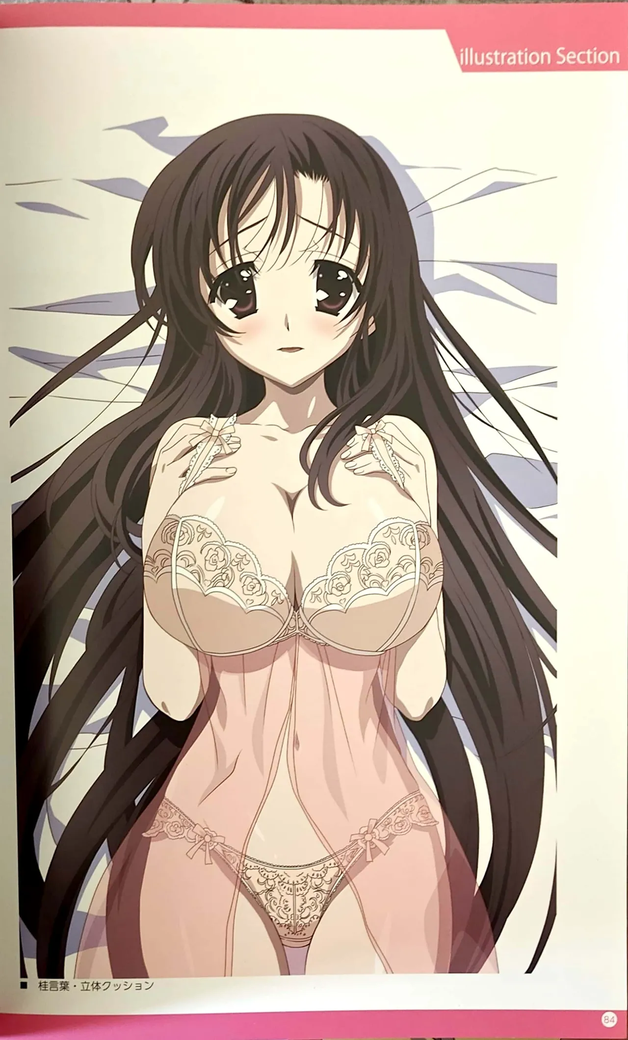 SCHOOLDAYS SERIES COMPLETE BOX Book page 6 full