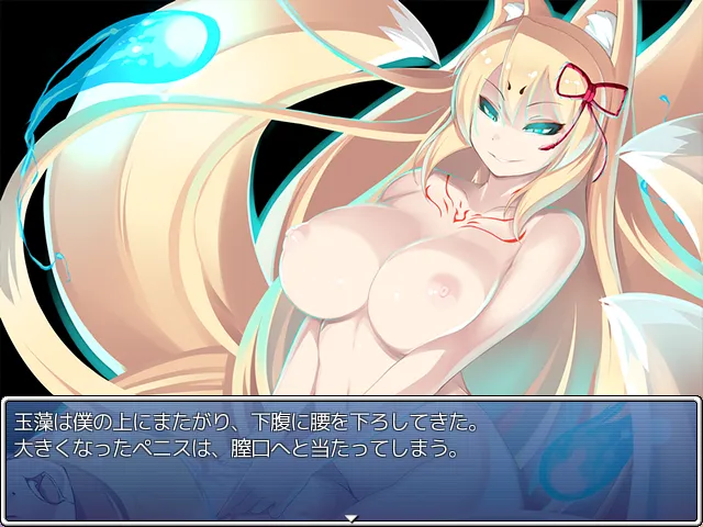 Monster Girl Quest! Paradox RPG page 10 full