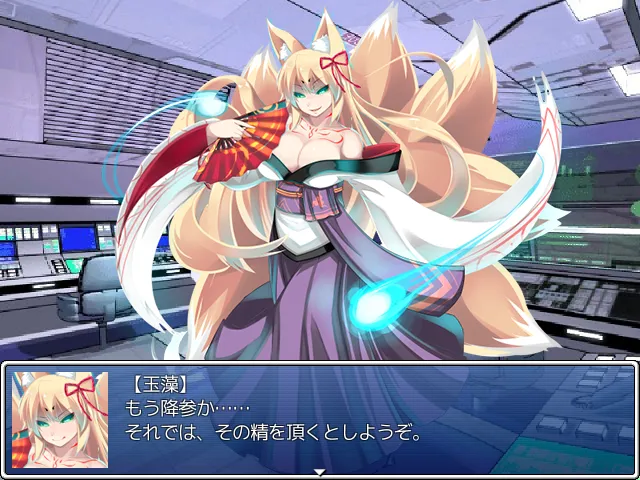 Monster Girl Quest! Paradox RPG page 3 full