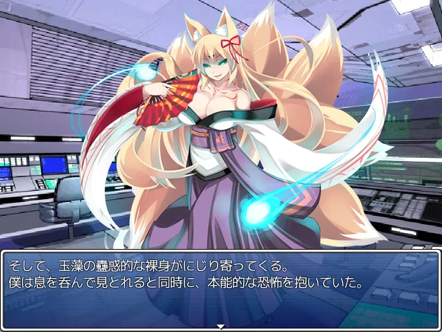 Monster Girl Quest! Paradox RPG page 5 full