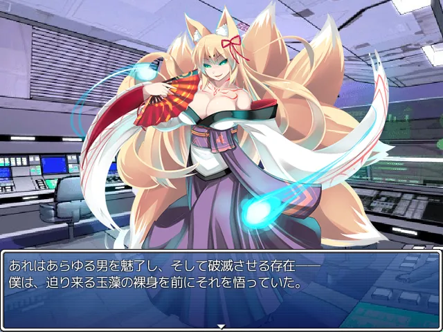 Monster Girl Quest! Paradox RPG page 6 full